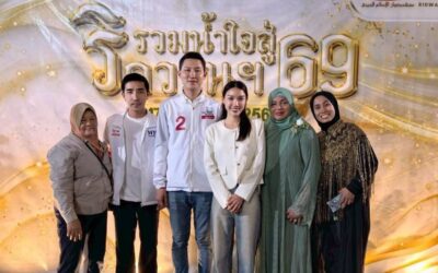 รวมน้ำใจสู่ริดวาน 2569 ณ มัสยิดริดวานุ้นอิสลาม