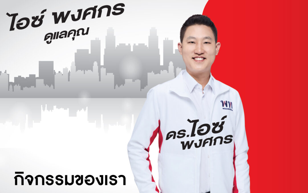 กิจกรรม ที่ 3